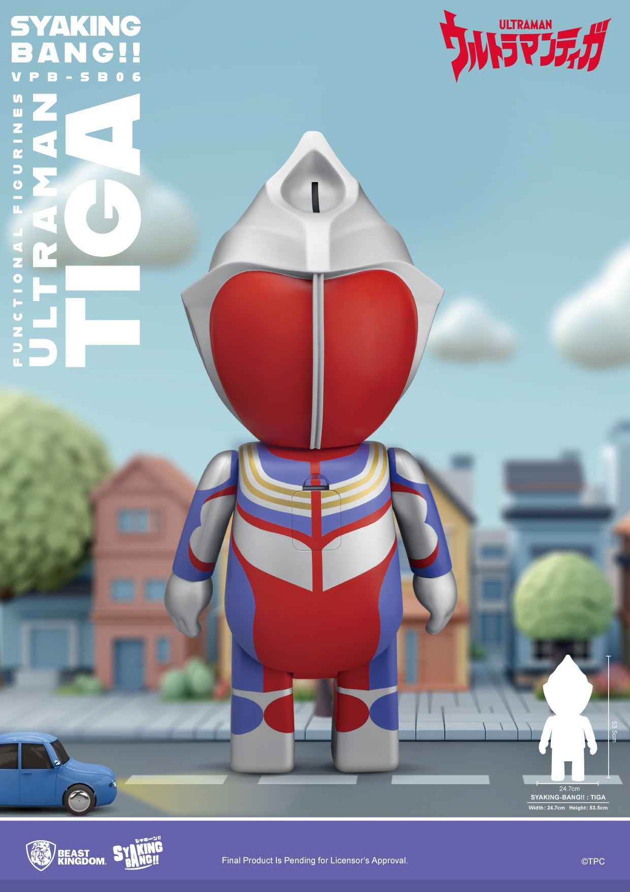 [Pre - order] Beast Kingdom's Extra - Large Ultraman Tiga Syaking Bang Action Figure Collectible