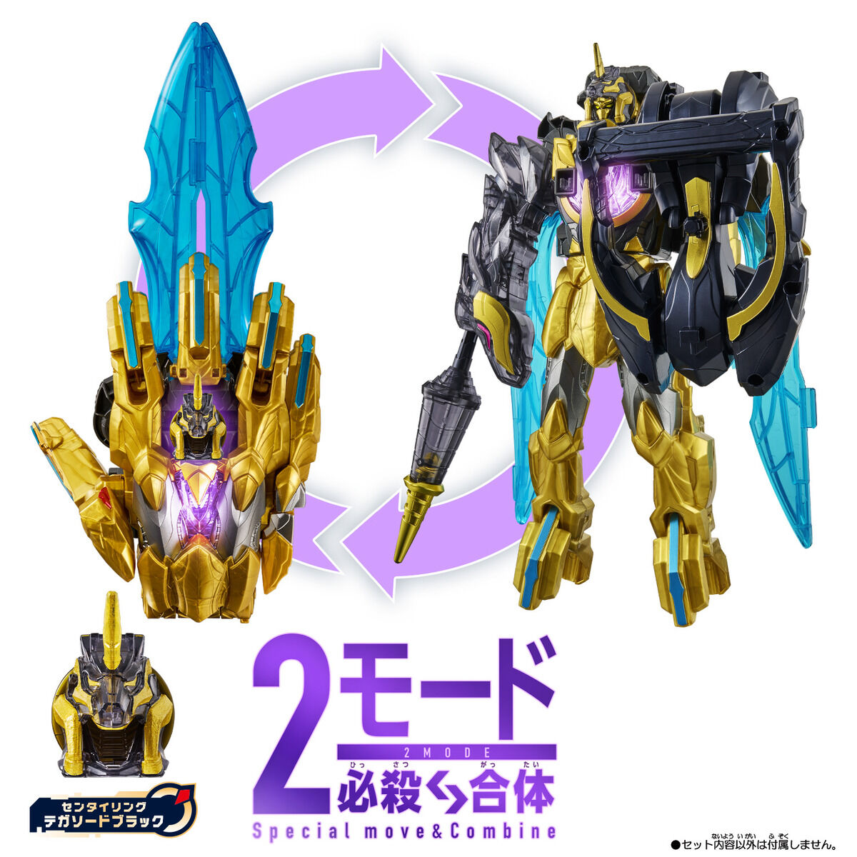 Pre - order DX Unicorn Drill 50, a High - Quality Action Toy