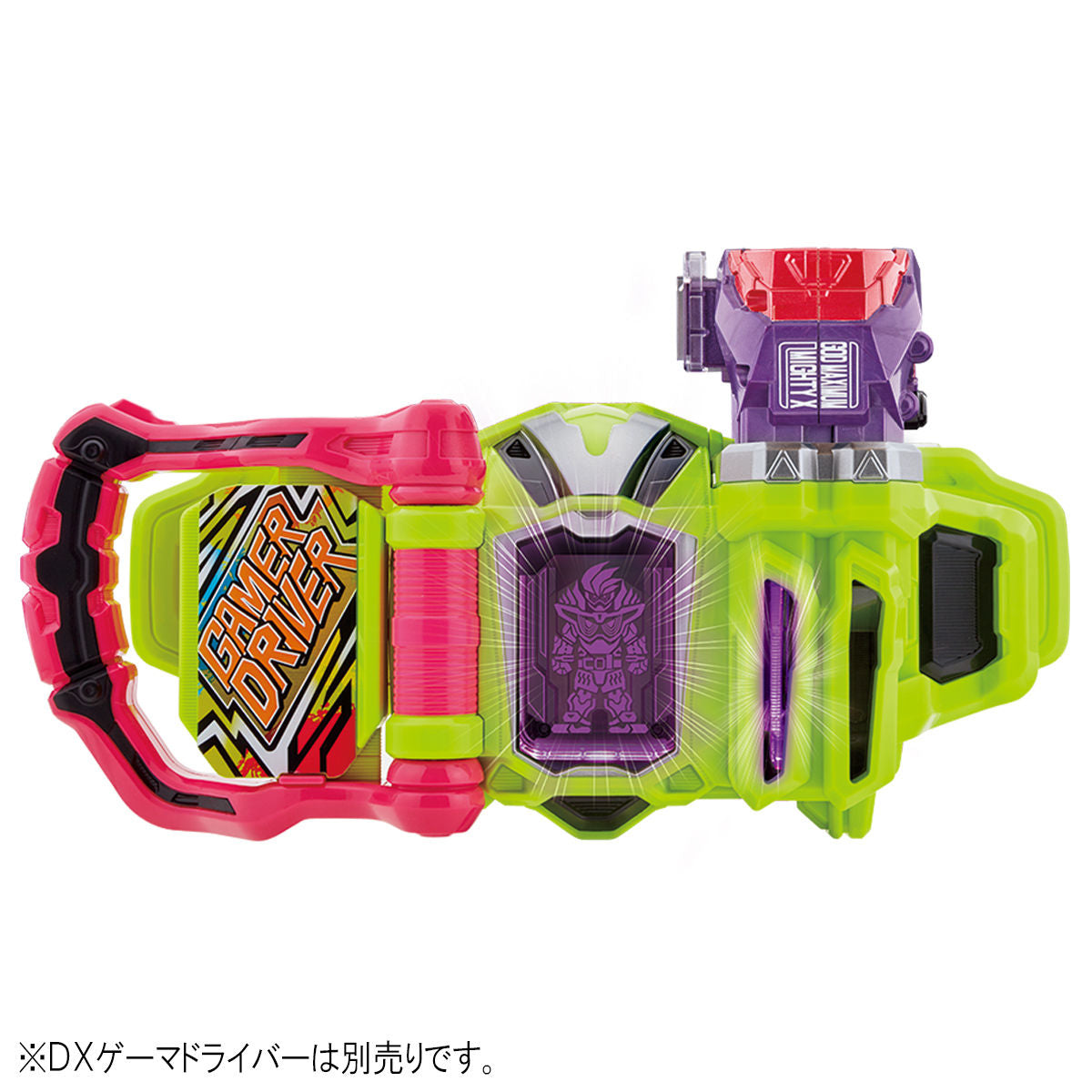 DX Kamen Rider Ex - Aid God Maximum Mighty X Gashat for DX Gamer Driver