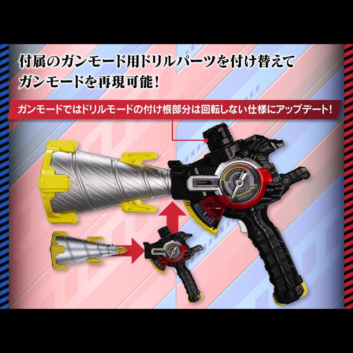 [Pre-order] High-quality Premium DX Drill Crusher - Kamen Rider Build's Multipurpose Weapon