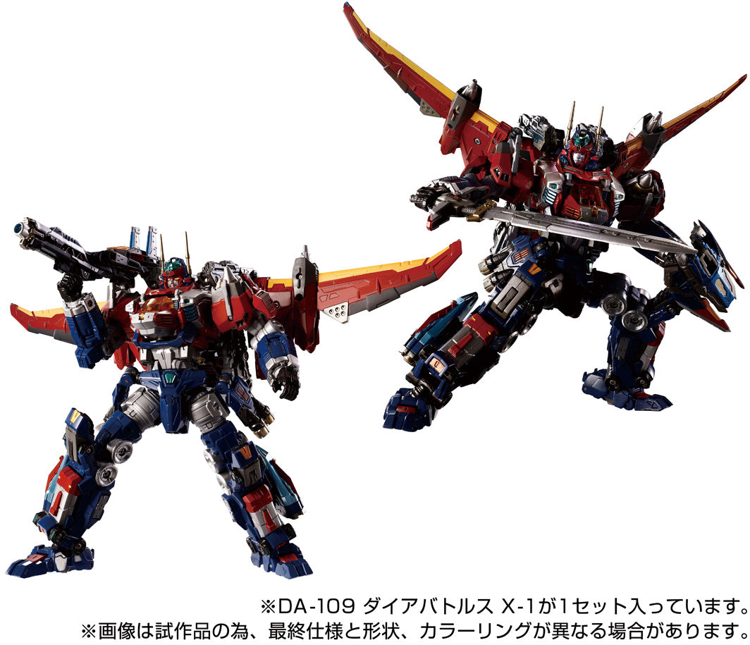 Pre - order: Diaclone DA - 109 Dia - Battles X - 1 Transforming Robot Toy