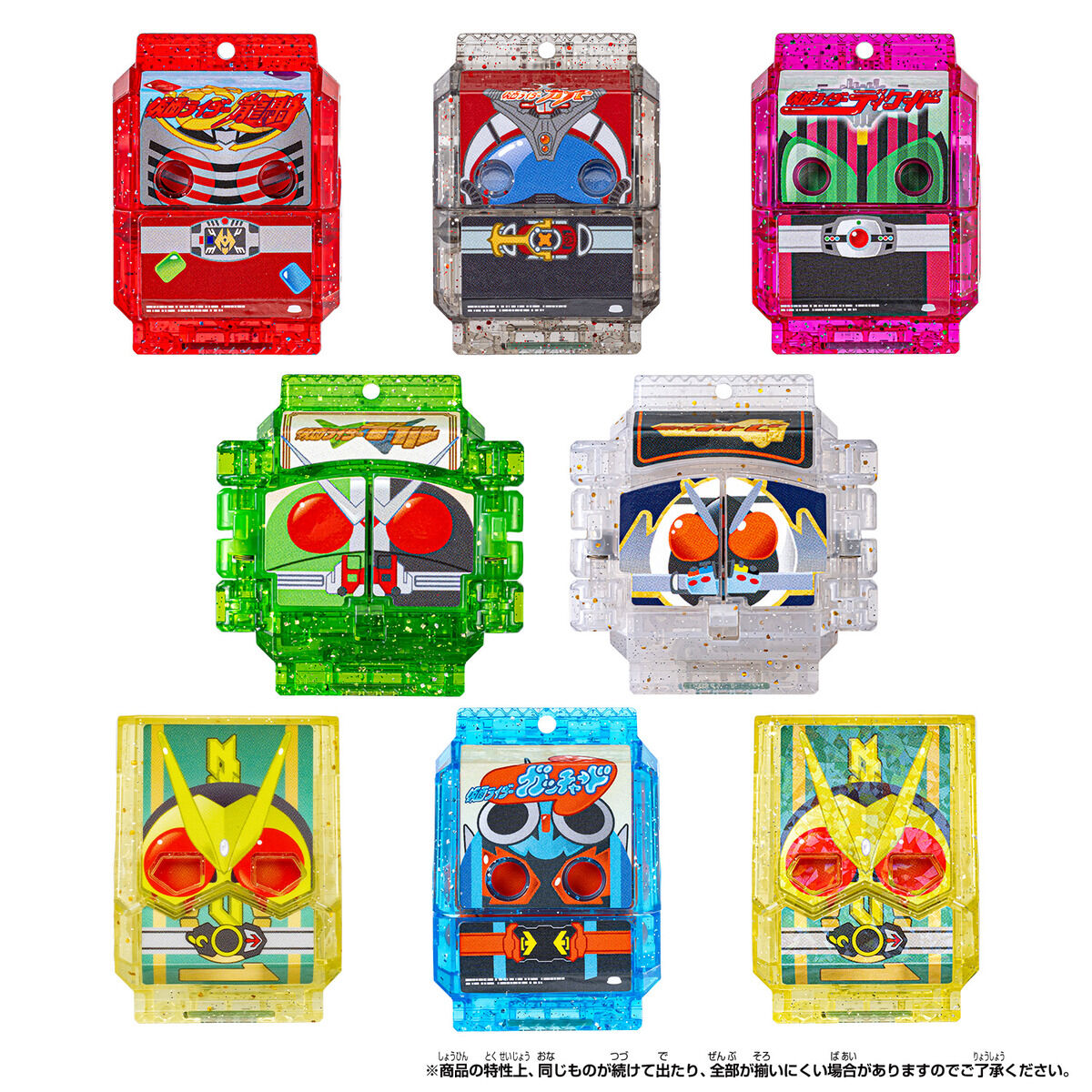 DX Glitter Clear Version Set 02 of Legend Rider Gochizo Collectible Figures
