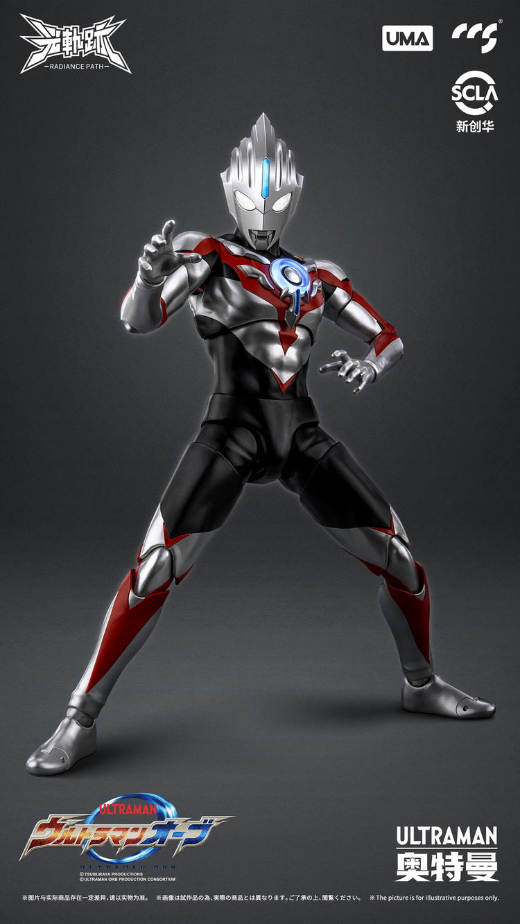 [PREORDER] 8-Inch Radiance Path Ultraman Orb from The Origin Saga