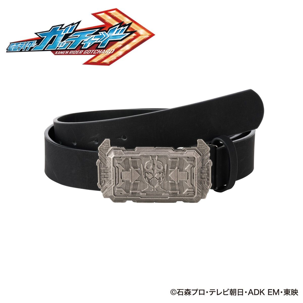 High - quality Version 2 Leather Belt for Kamen Rider Fans