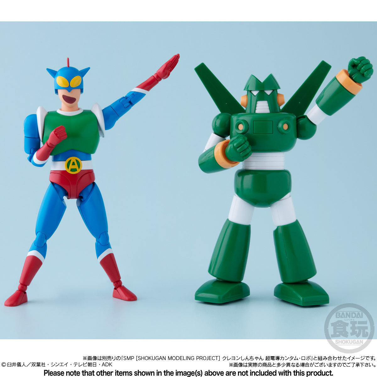Bandai SMP Assembly Model Kit of Crayon Shin - Chan's Favorite Hero, Action Kamen for Pose Display
