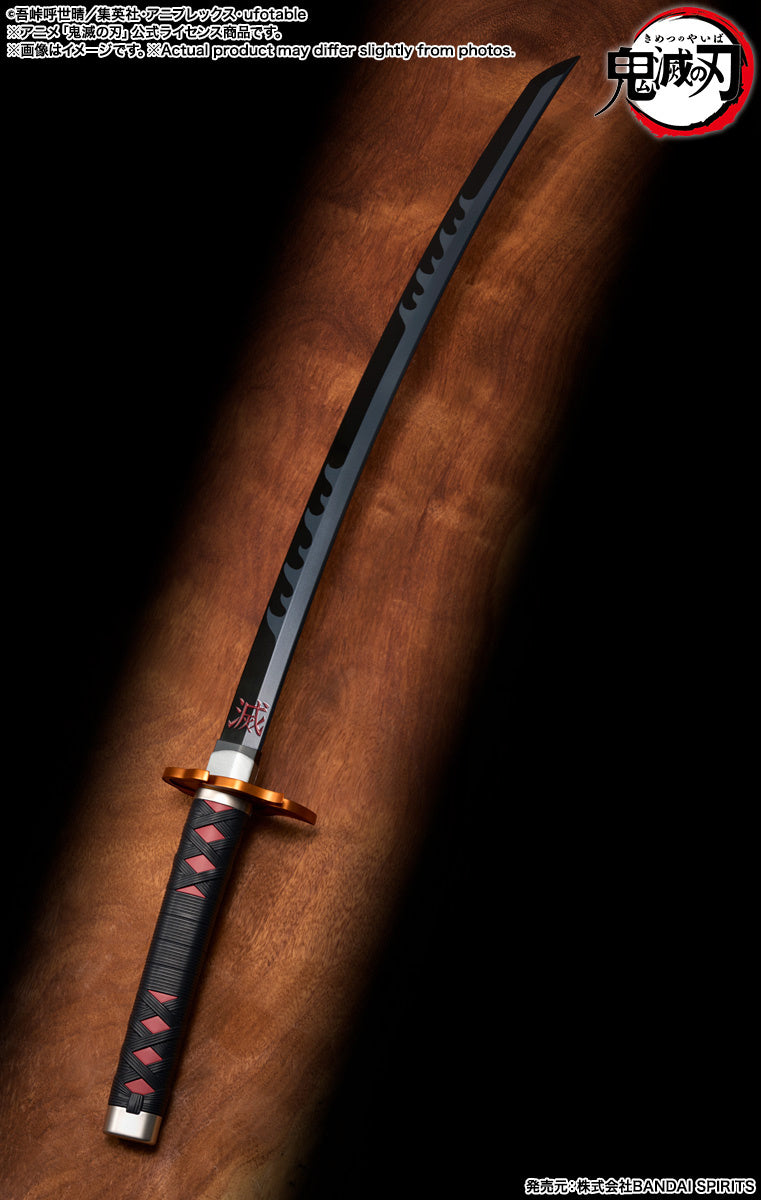 Pre - order: Demon Slayer PROPLICA Nichirin Sword (Tanjiro Kamado) - Rengoku's Guard Version Replica Collectible