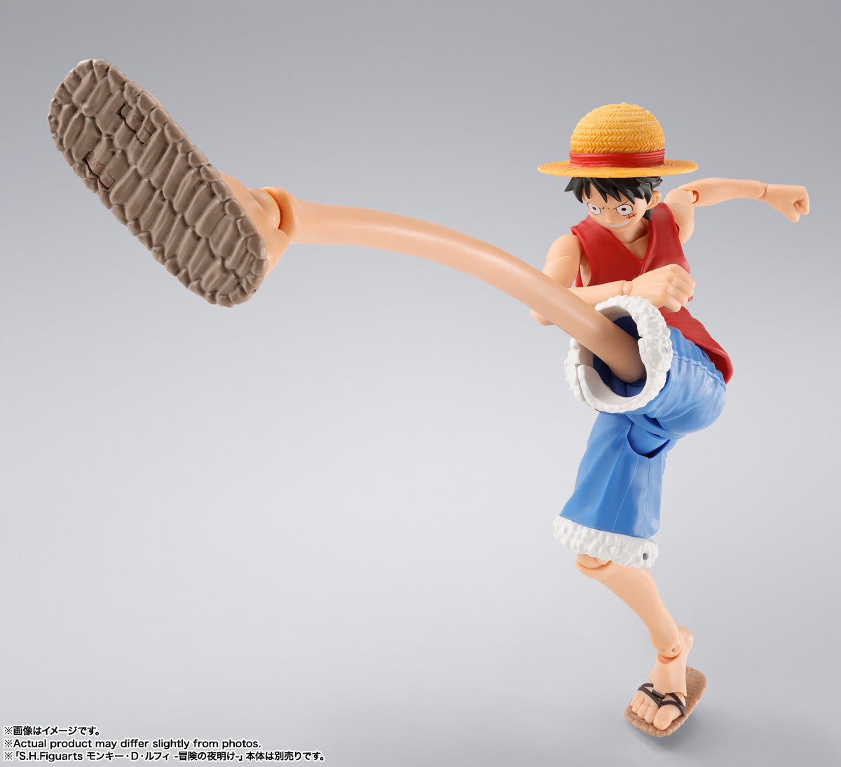 SH Figuarts Monkey D. Luffy - Adventure Dawn Gum - Gum Optional Parts Set