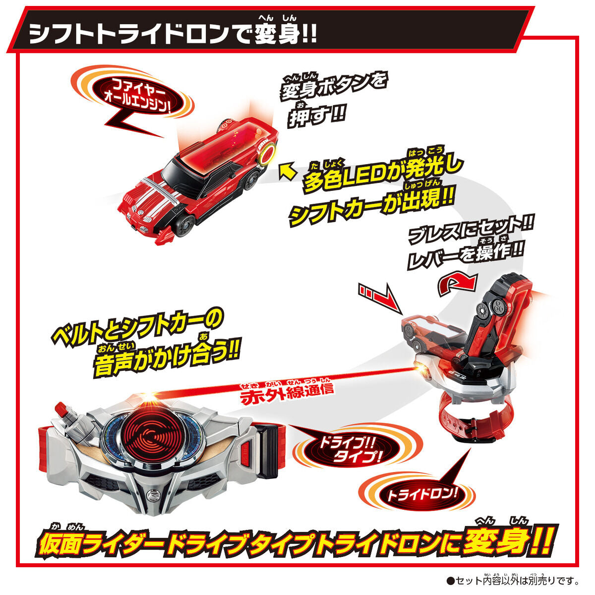 PRE - ORDER: Exclusive DX Super Best Shift Tridoron