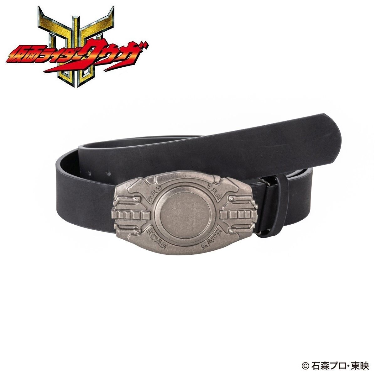 High - quality Version 2 Leather Belt for Kamen Rider Fans