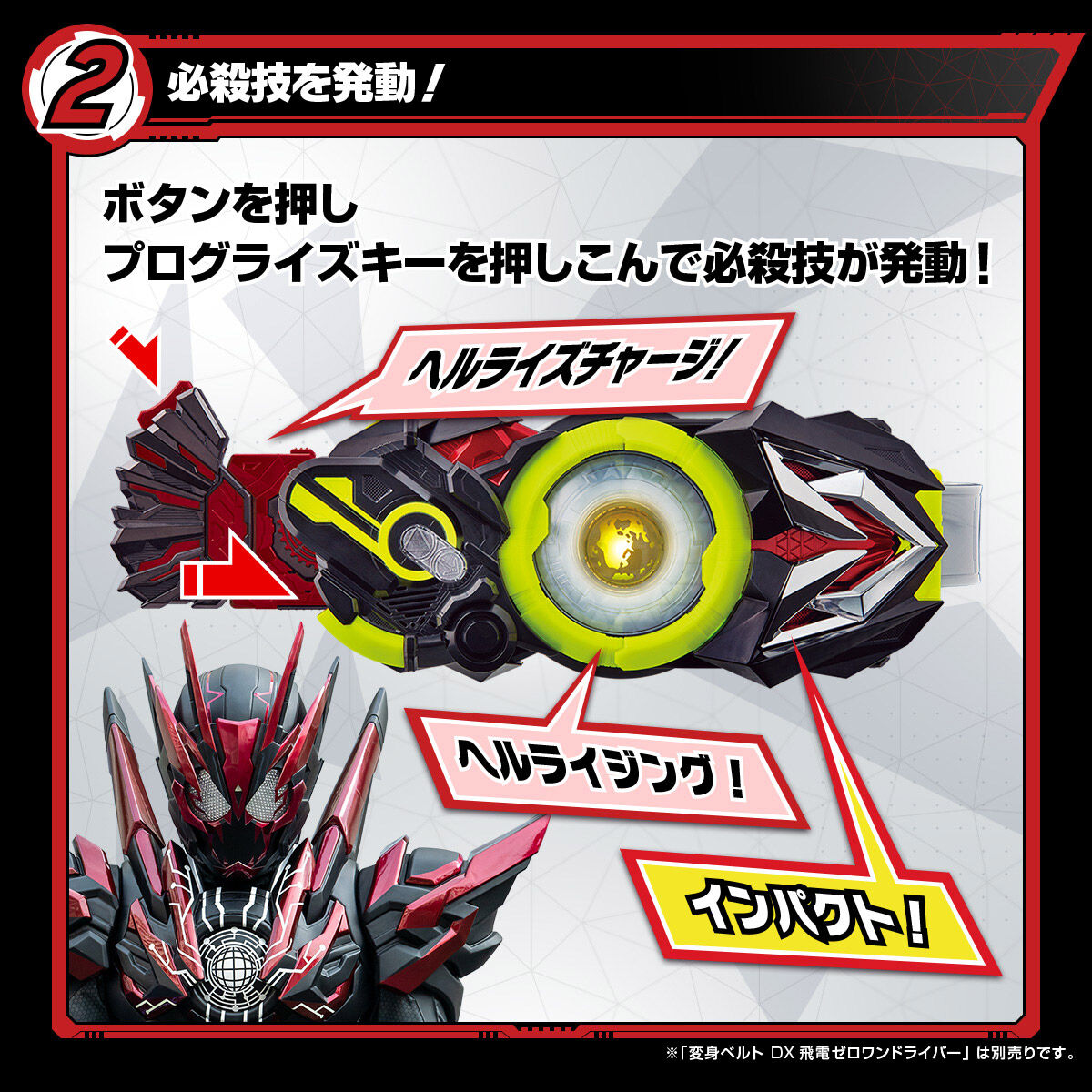 Top - Quality SUPER DX Hellrise Progrise Key for Kamen Rider Transformation