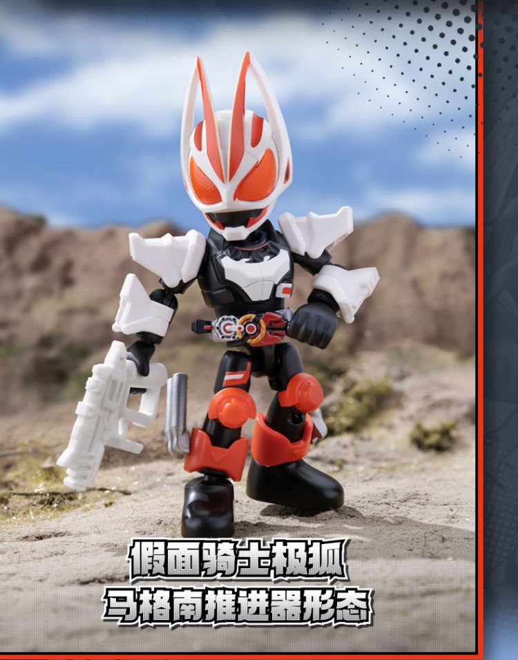 Blokees Kamen Rider All - Stars Edition Vol 1: Beyond Generations Figures