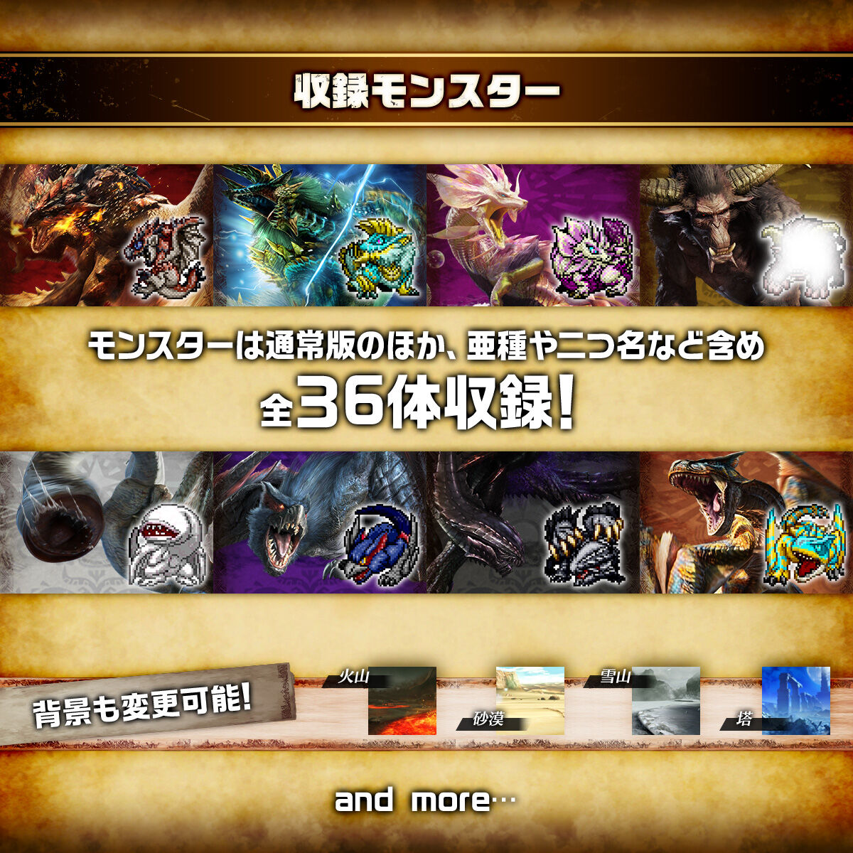 Pre - order: 20th Anniversary Digimon Color Monster Hunter V - Pets