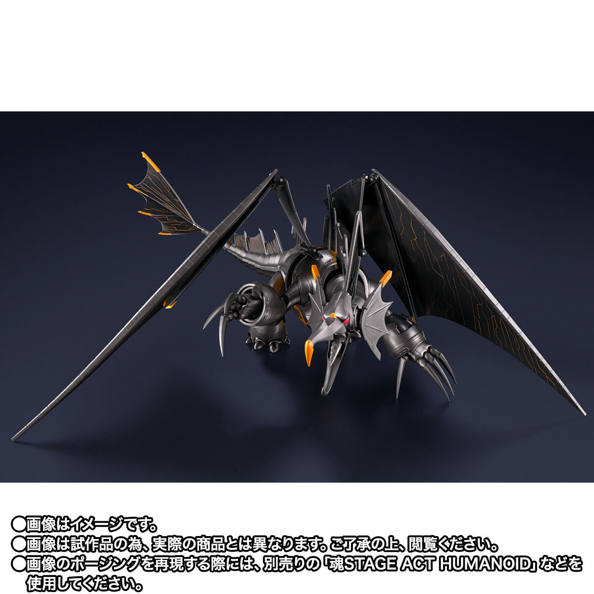 [PREORDER] S.H. Figuarts Highly Detailed Mecha Gigantron from Ultraman Rising