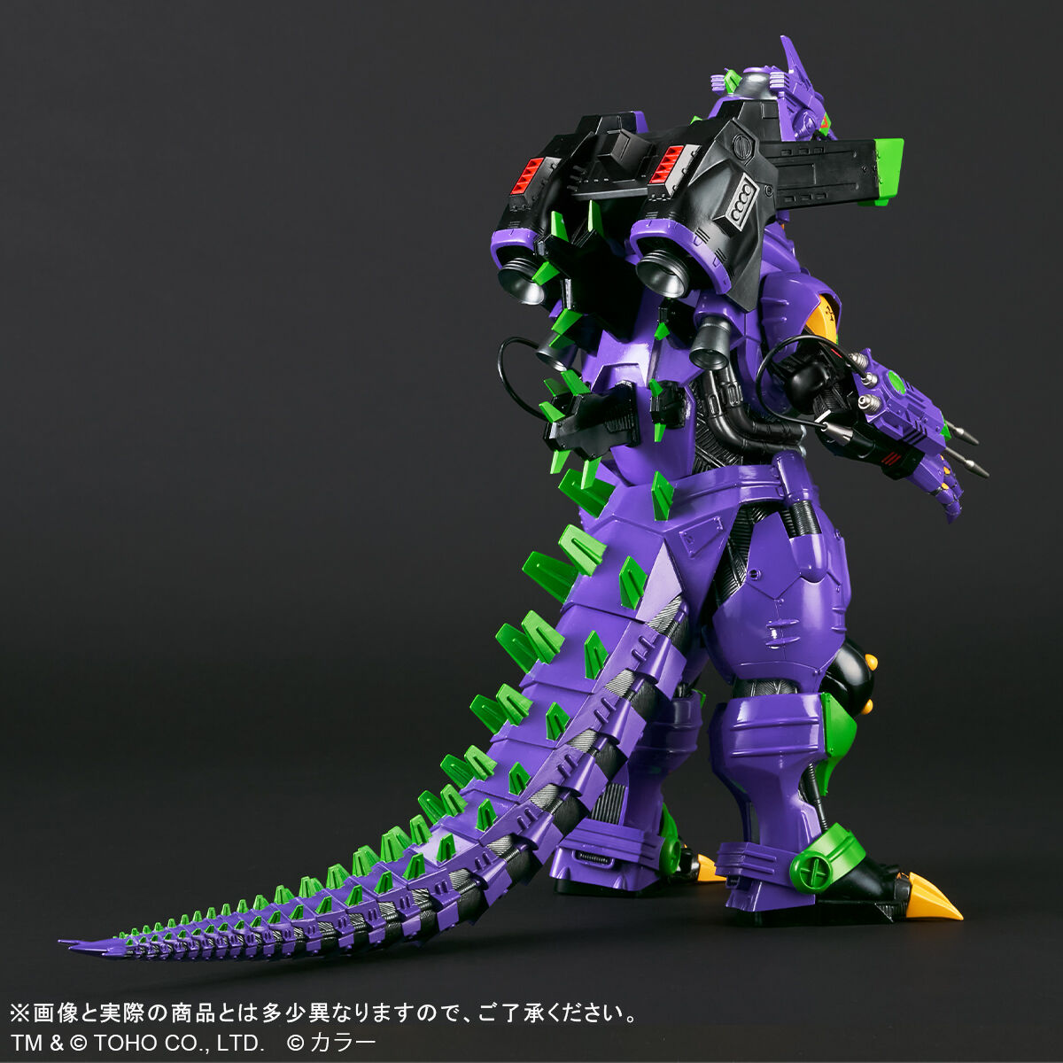 Toho Daikaiju Series Type 3 Kiryu (2002) Heavily Armed Version with Eva's First Color Vinyl Collectible Figure