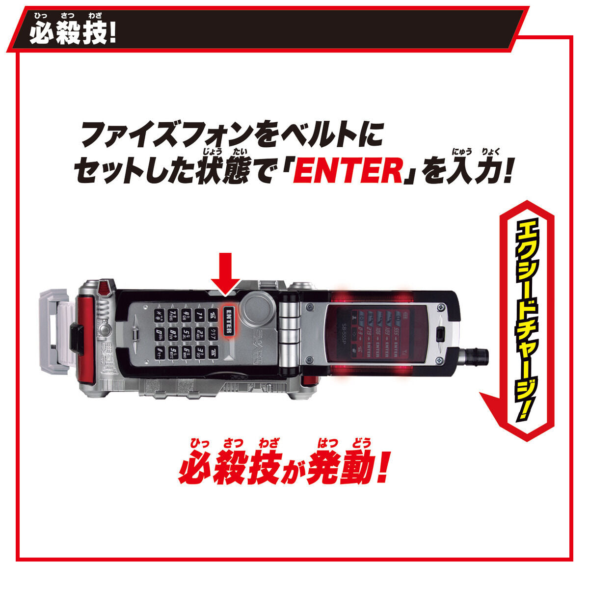 Top - Quality Deluxe Edition DX Faiz Driver from Kamen Rider 555