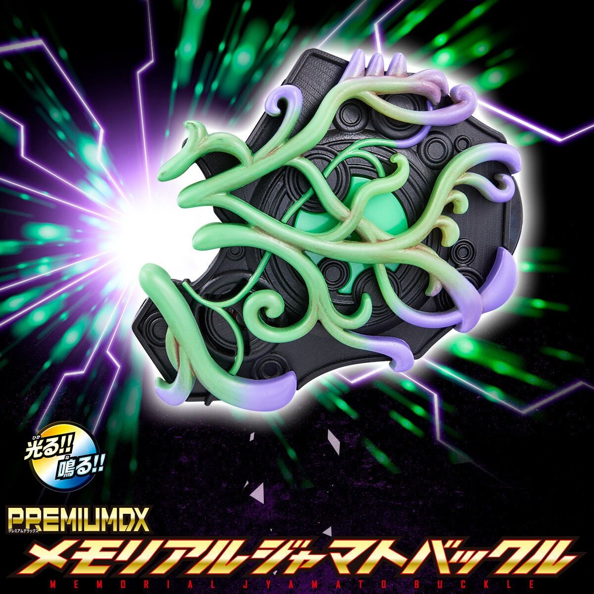 [PREORDER] High - end DX Memorial Jyamato Transformation Buckle