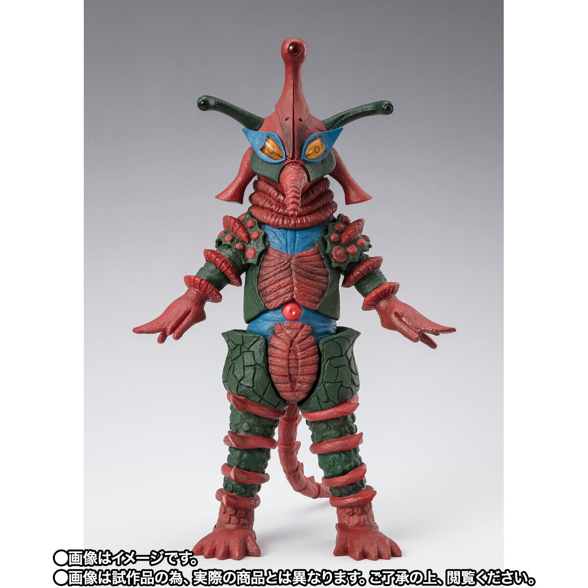 Preorder: Bandai S.H. Figuarts Alien Hipporit from Ultraman Ace