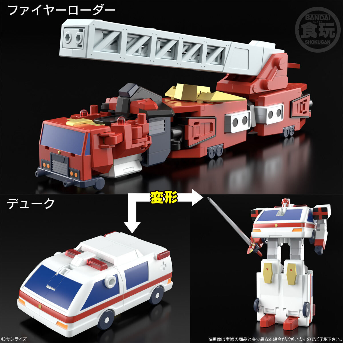 Bandai SMP Brave Police J - Decker Duke Fire Model Kit