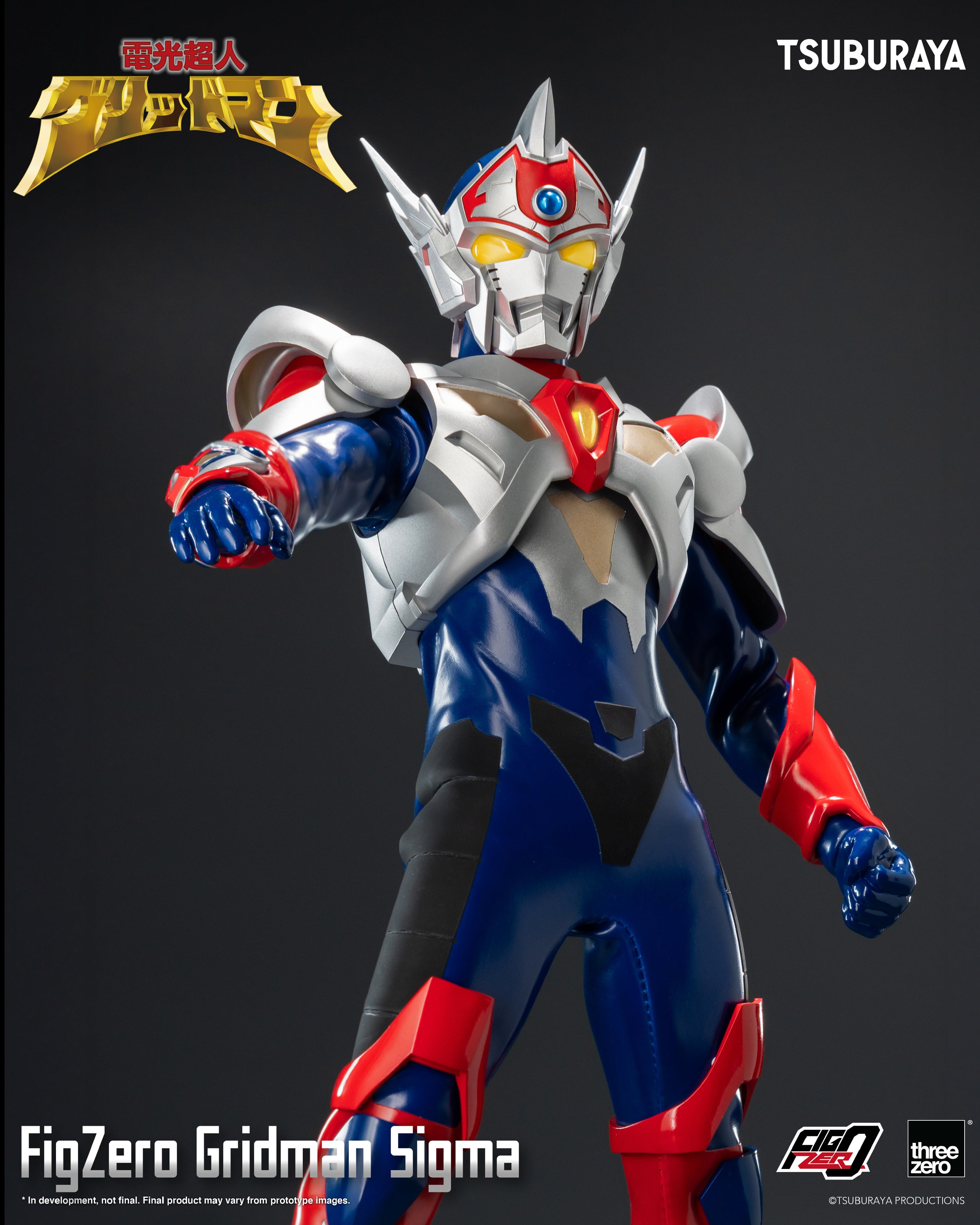 FigZero Fully - Articulated 12 - inch Gridman Sigma Collectible Figure