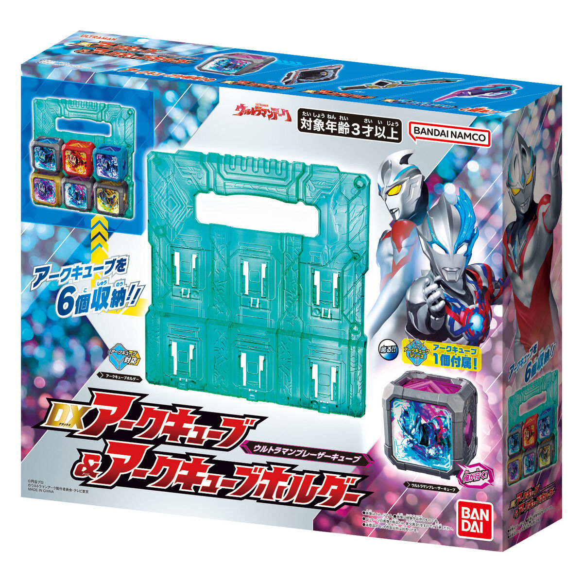 DX Arc Cube Storage Holder with Ultraman Blazar Arc Cube