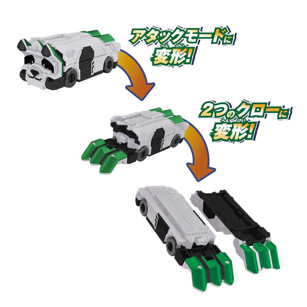 DX BoonBoom Safari White Wild Version - Transforming Vehicle