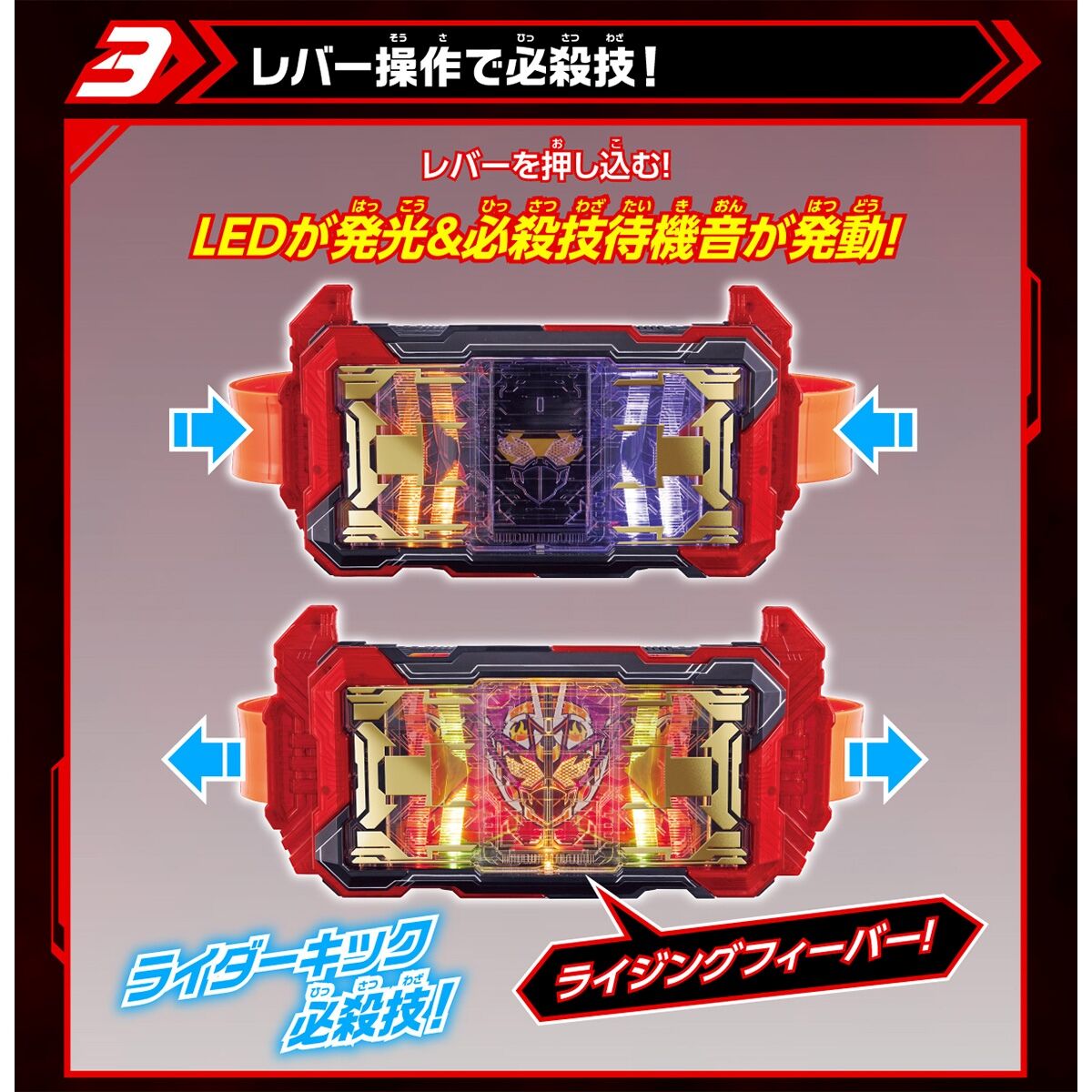 Bandai's Deluxe Action Figure - DX GotcharDriver Daybreak Version