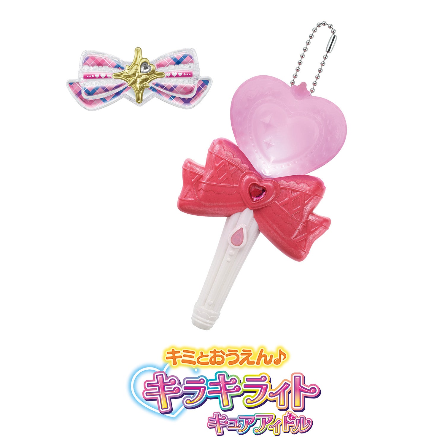 Sparkling Light - Curing Idol Cheering Aid
