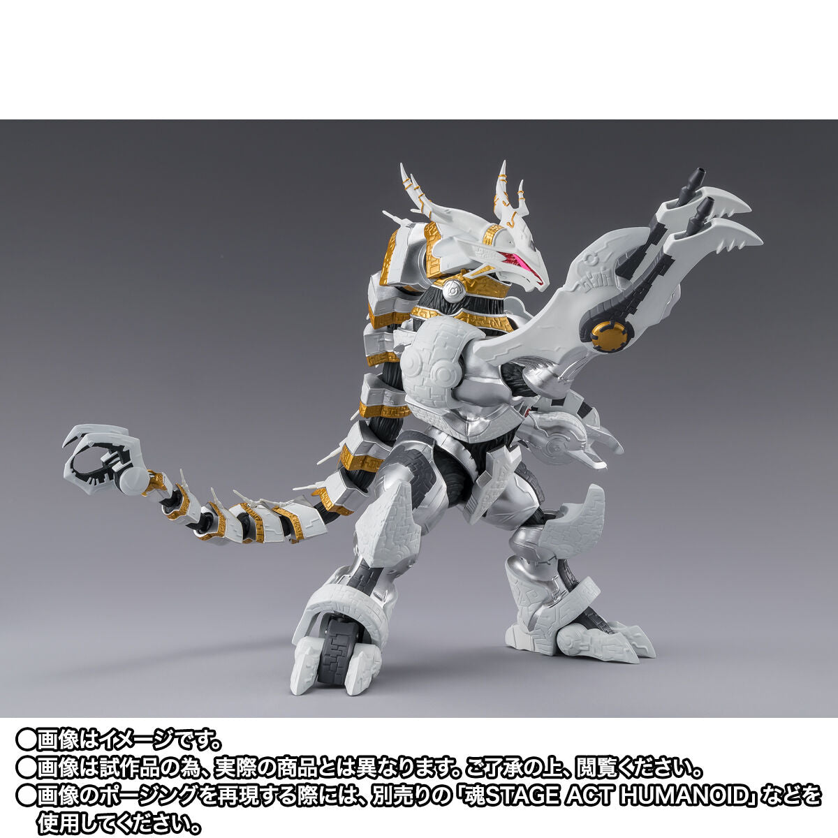 Pre - Order: SH Figuarts Collectible Figure of Galactron from Ultraman Series