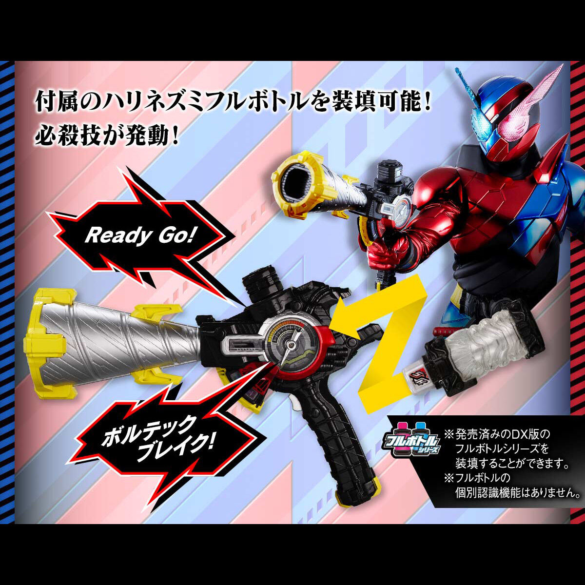 [Pre-order] High-quality Premium DX Drill Crusher - Kamen Rider Build's Multipurpose Weapon