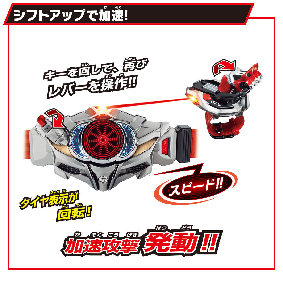 Top - Notch DX Drive Driver and Shift Brace Re - released
