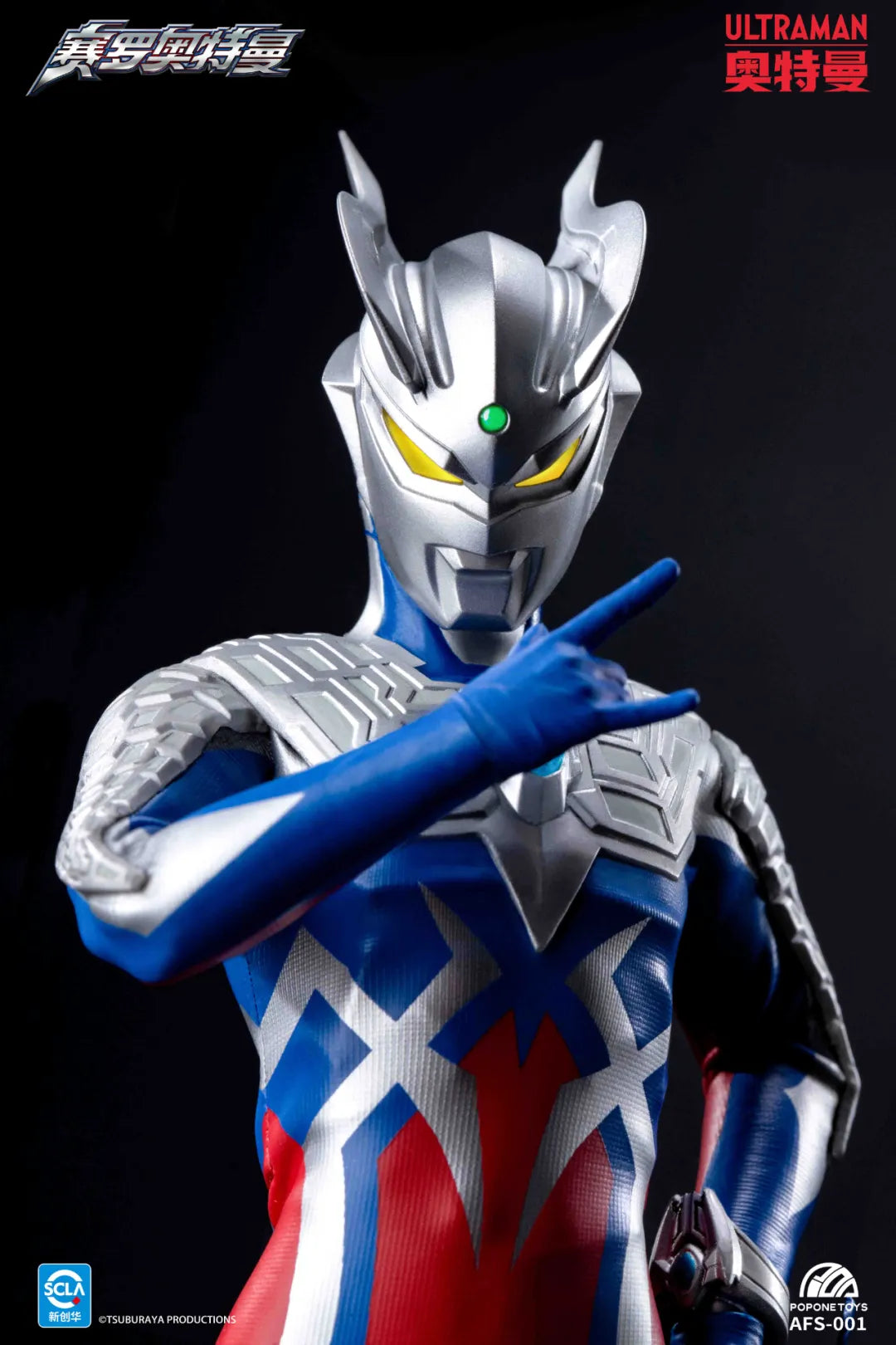 Pre - order Popone Toys Action Figure - AFS - 001 Ultraman Zero Collectible