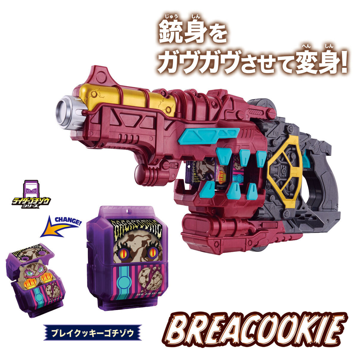 [PREORDER] DX High - Quality Henshin Gun Bake Magnum Toy