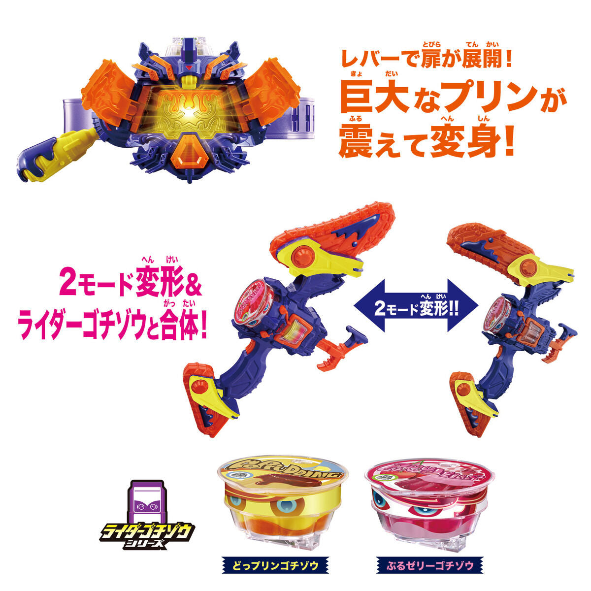 DX Complete Narikiri Set for Kamen Rider Vram - A Must - Have Toy Collection