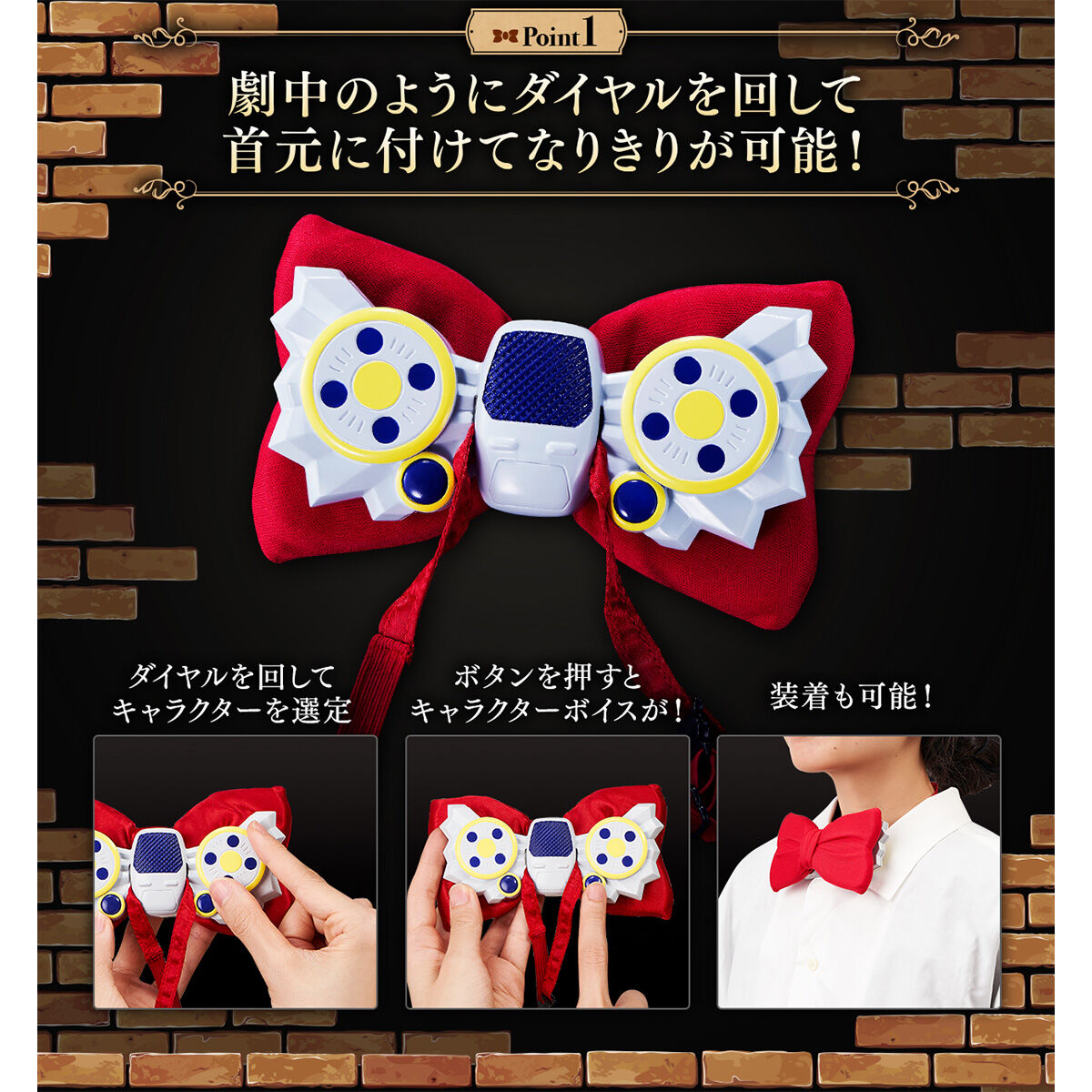 [PREORDER] Realistic Voice - Changing Bowtie Inspired by Detective Conan