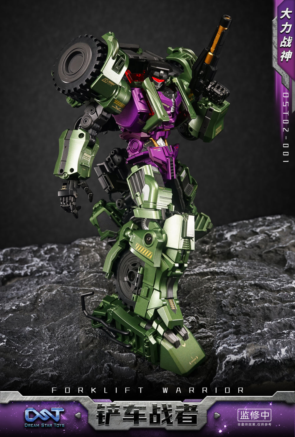 Dream Star Toys DST02-001 - Highly Poseable Forklift Warrior Toy