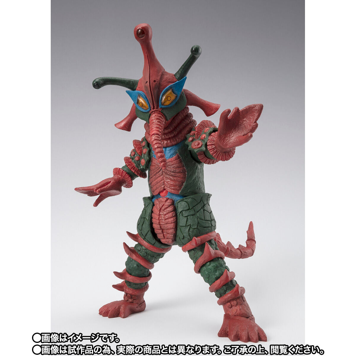 Preorder: Bandai S.H. Figuarts Alien Hipporit from Ultraman Ace