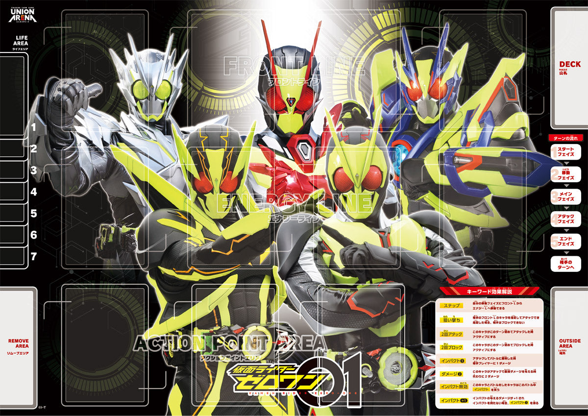 UNION ARENA Kamen Rider Zero - One Starter Deck with Index & Action Cards