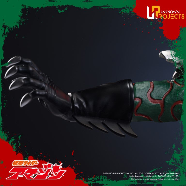 1/4 Scale Kamen Rider Amazons Statue with Lighting, Limited Worldwide