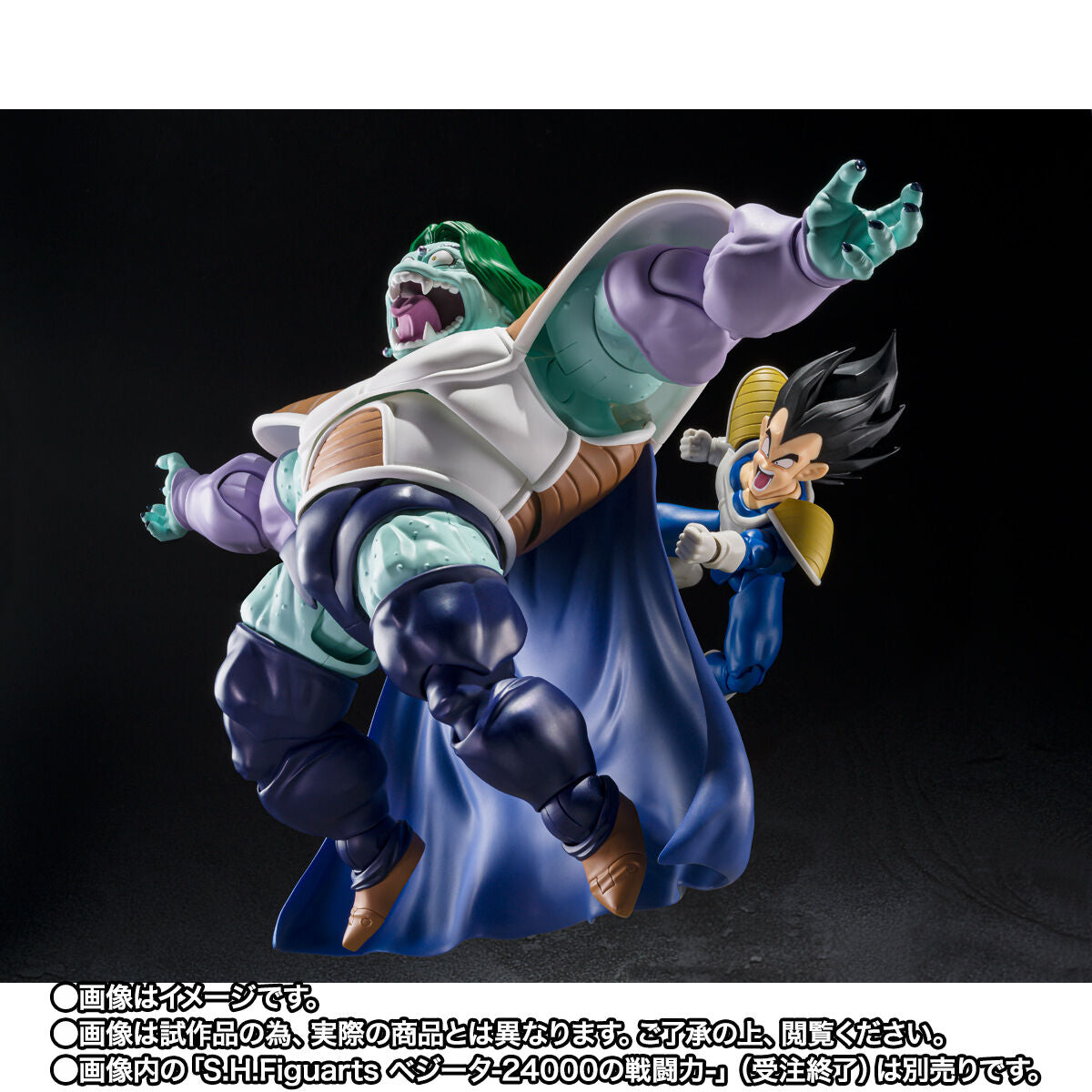 Pre - order SH Figuarts Action Figure of Zarbon in True Power Form from Dragon Ball Z