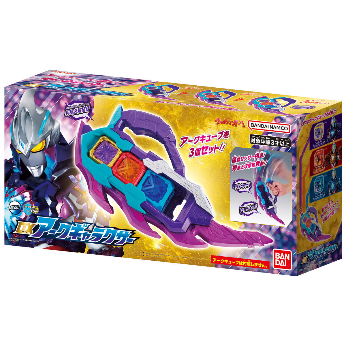 DX Ultraman Arc Galaxy - A Powerful Weapon for Fans
