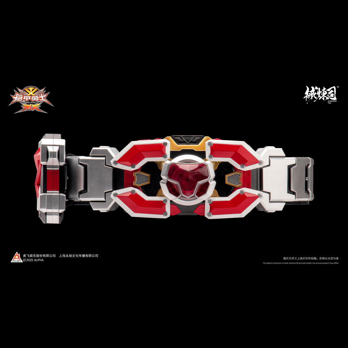 Preorder - High - end Elaboration Armor Series XingTian Transformation Belt