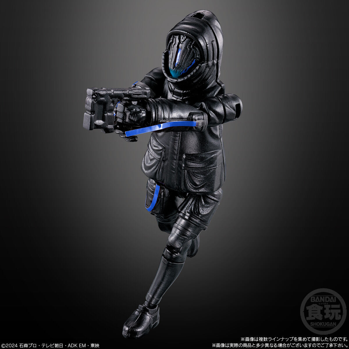 Pre - order Kamen Rider Gavv Special Action Agent Set