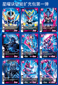 Thunder Armor Skill Card Collectible Booster Box Set for Card Gaming Enthusiasts