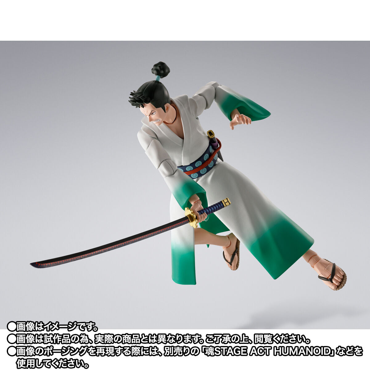 PRE - ORDER: SH Figuarts Dynamic Action Figure of Ryuma
