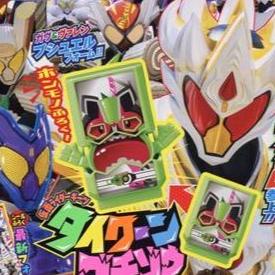 Exclusive Magazine Legend Kamen Rider Gochizo Toy for Kamen Rider Tycoon