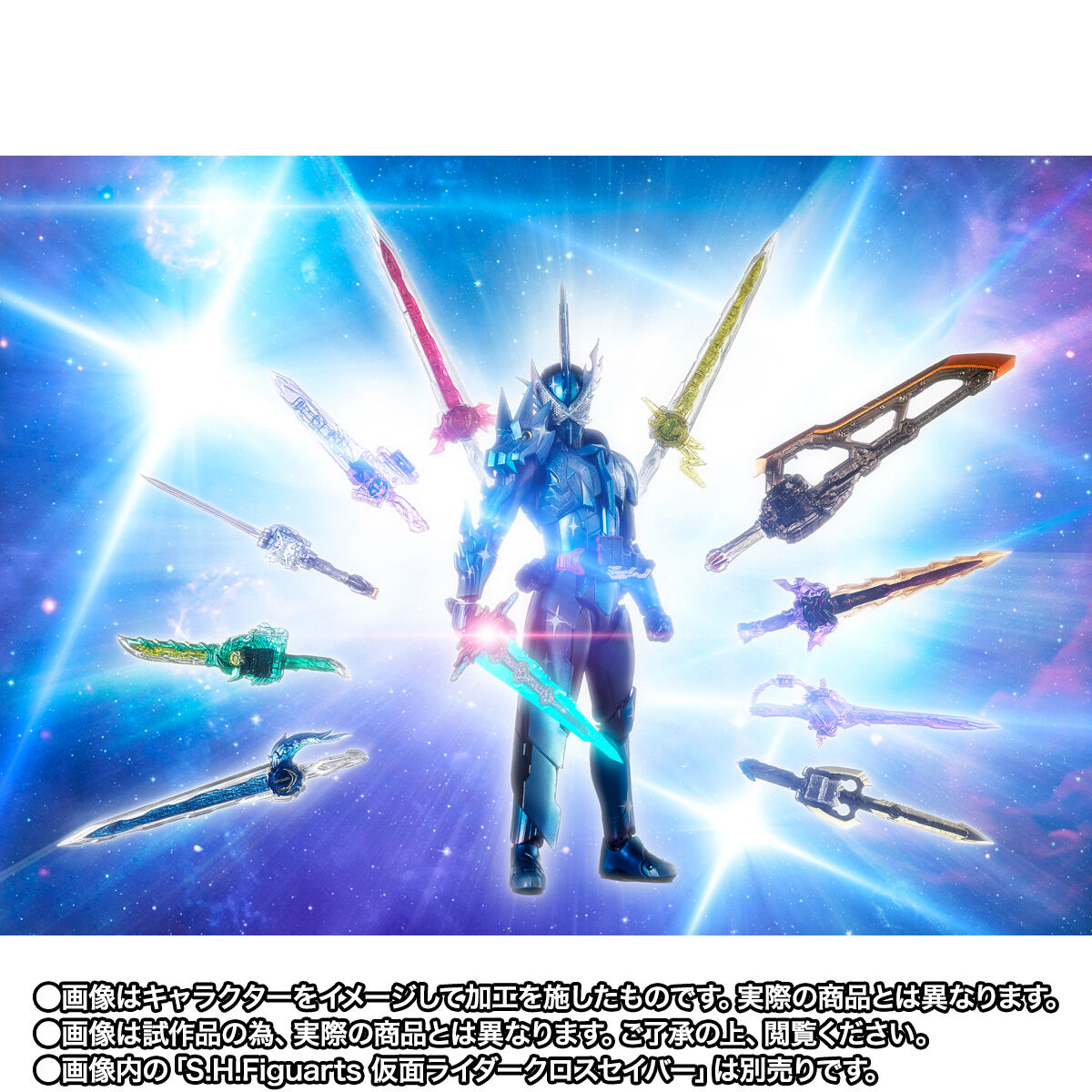 [PREORDER] SH Figuarts 10 - Piece Seiken Set for Kamen Rider Xross Saber
