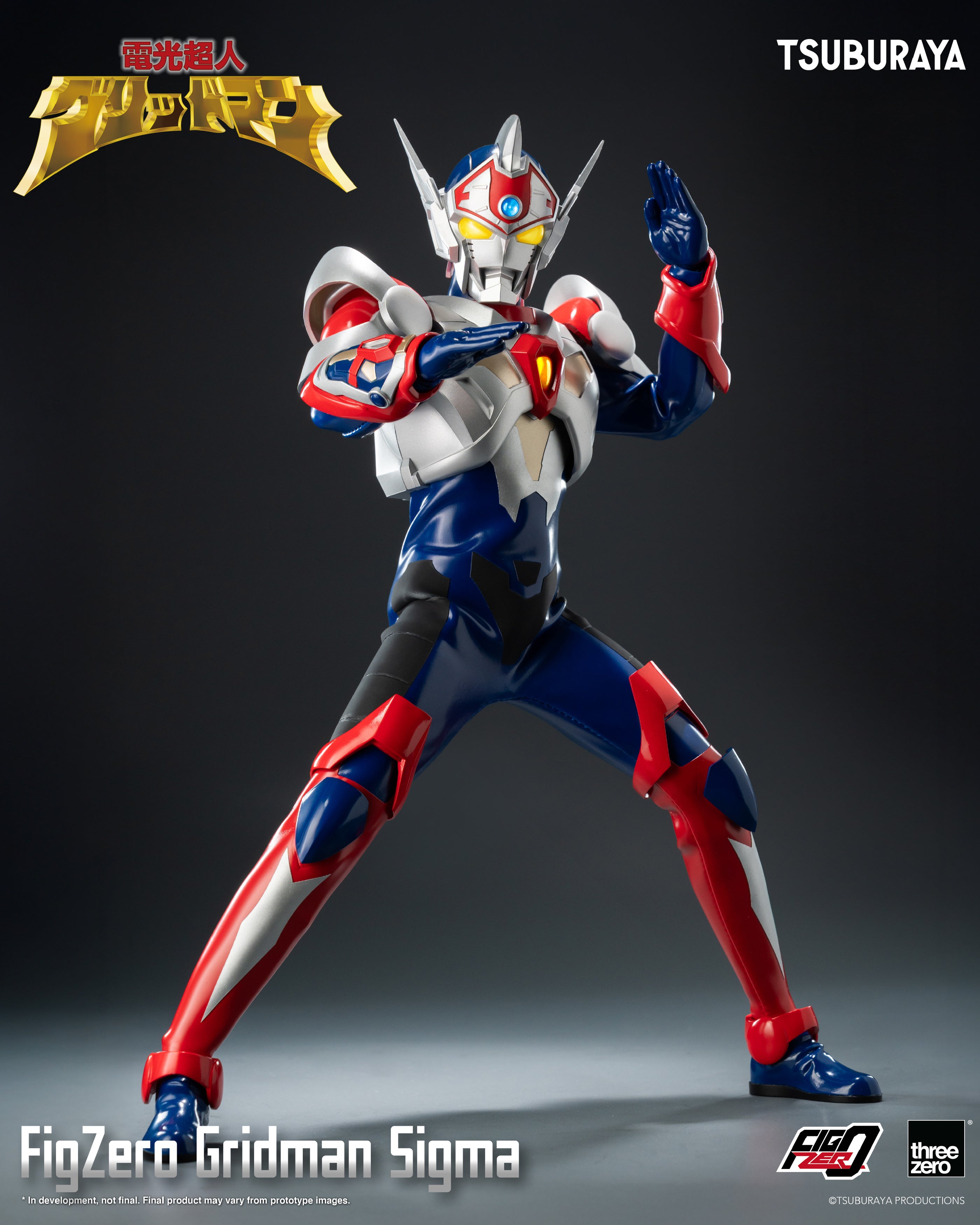 FigZero Fully - Articulated 12 - inch Gridman Sigma Collectible Figure