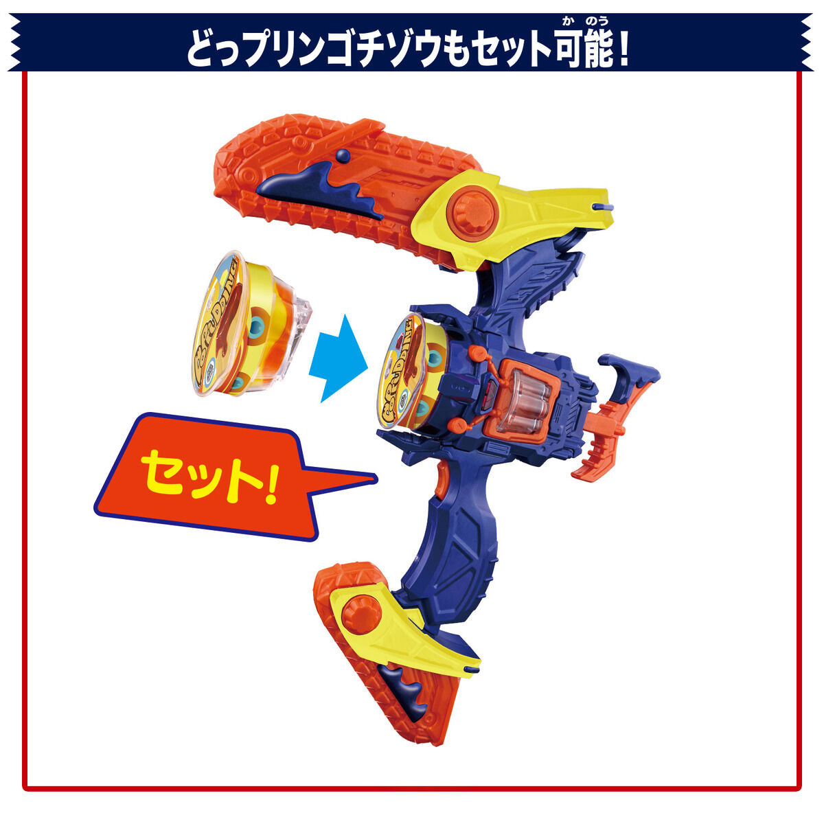 DX Complete Narikiri Set for Kamen Rider Vram - A Must - Have Toy Collection