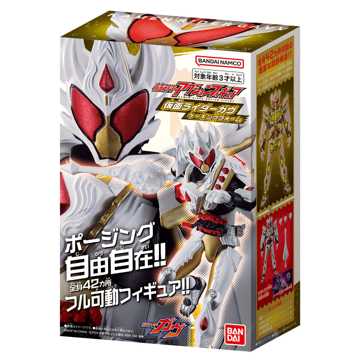 Highly Poseable Kamen Rider Gavv CaKing Form Action Figure