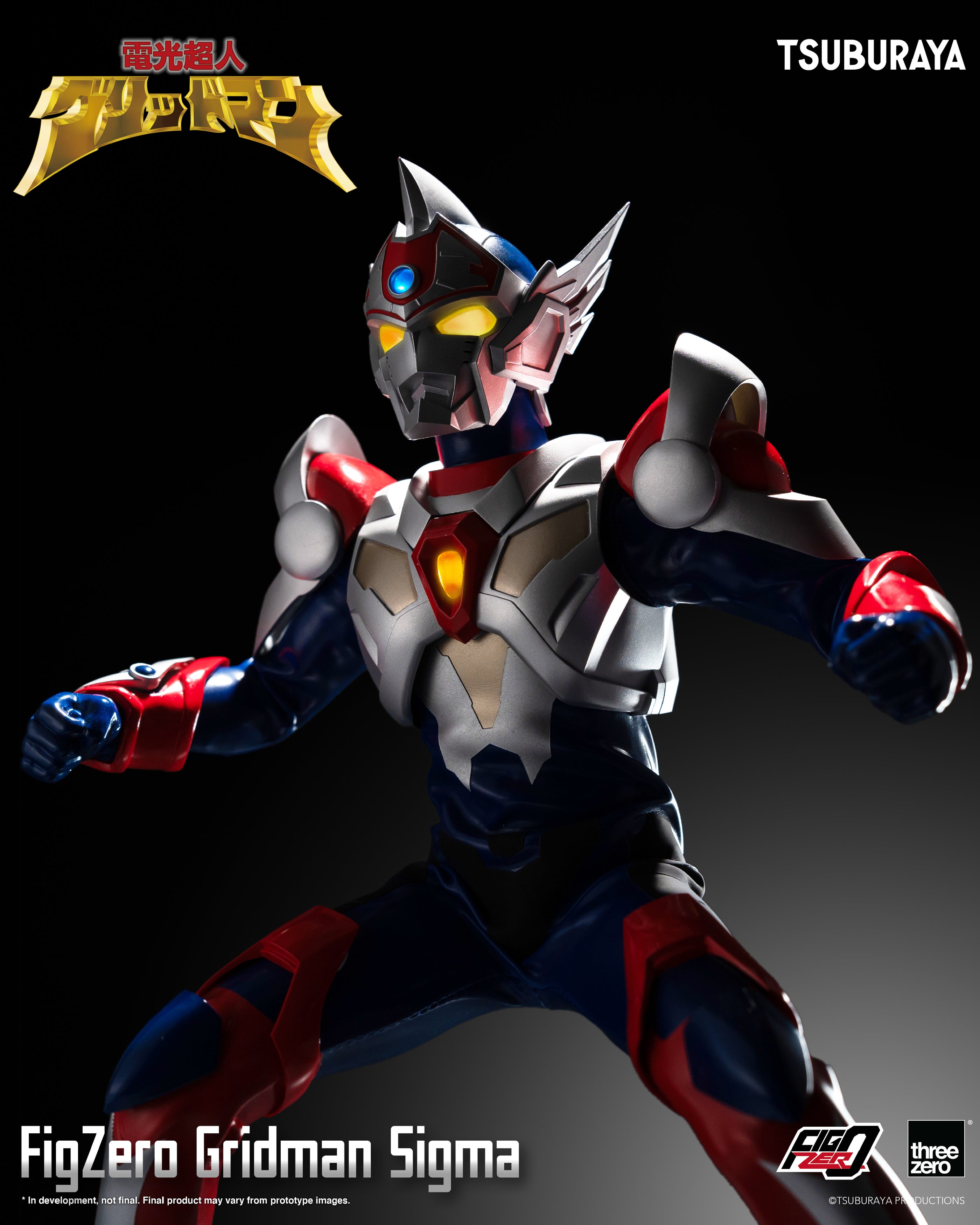 FigZero Fully - Articulated 12 - inch Gridman Sigma Collectible Figure